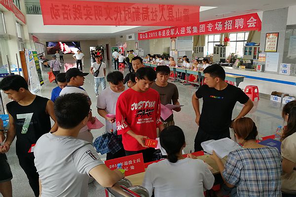 201908130947541515_MMSqBX6B.jpg